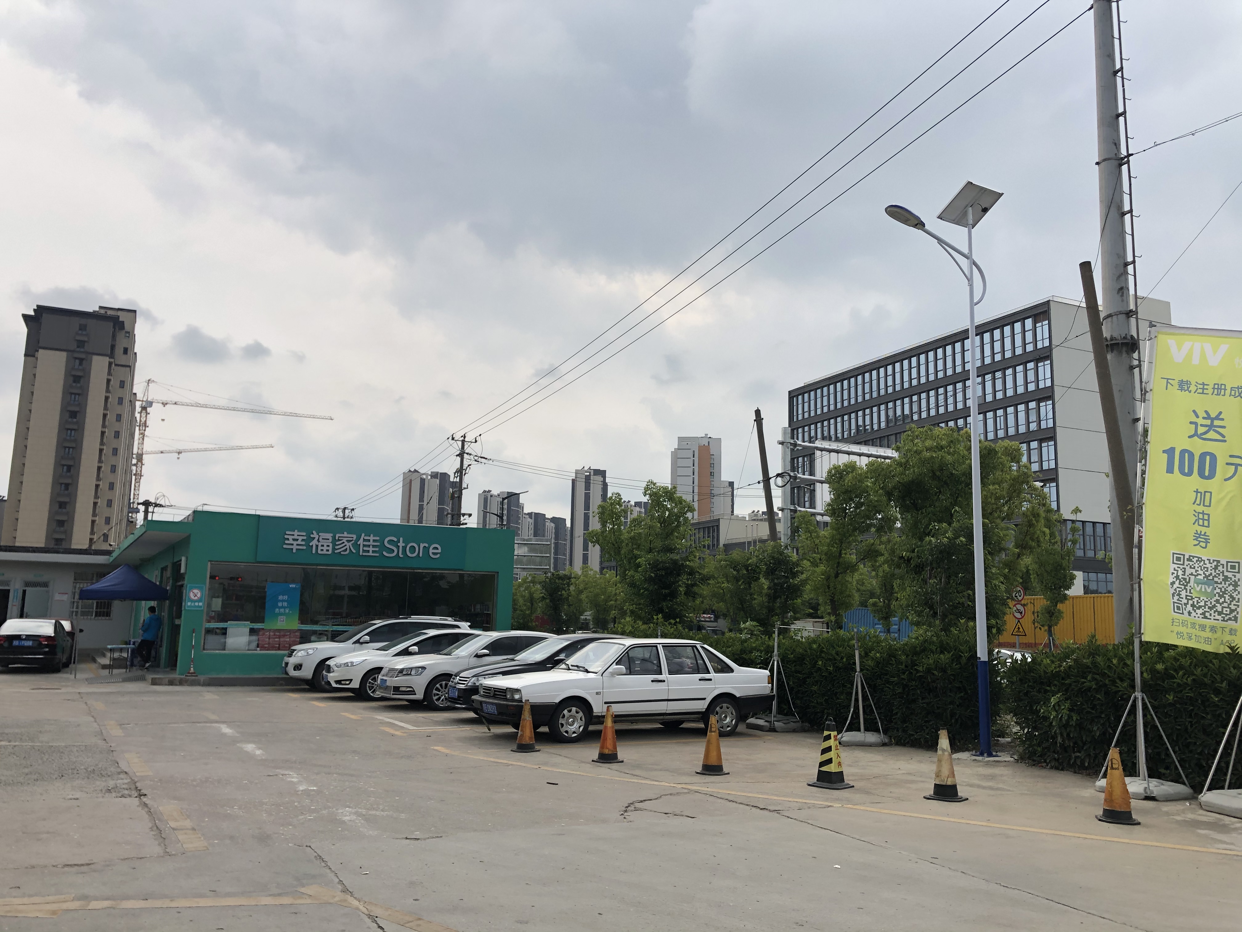 蘇州市中國(guó)石化加油站太陽(yáng)能路燈